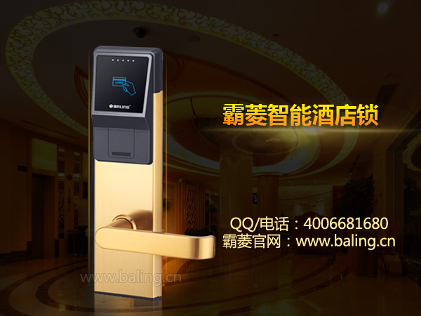 门业图片-酒店锁酒店客房电子门锁生产厂家,东莞中高档酒店门锁批发价格酒店客房电子门锁图片